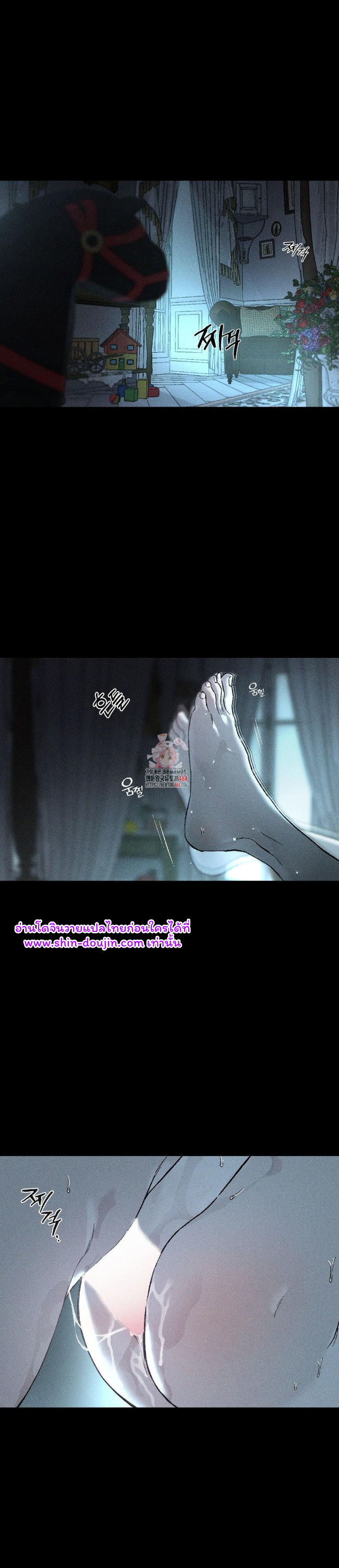 Concealment EP 5